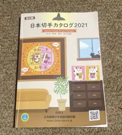 Item thumbnail for item e7fd52d8-b6c8-487a-b8ab-fda40d2b75ee