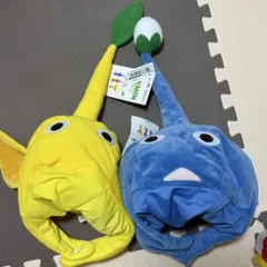 ピクミン なりきり帽子 黄ピクミン 青ピクミン