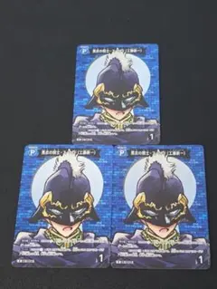 黒衣の騎士・スペイド（工藤新一） P070 3枚セット シャッフルロマンス ⑥