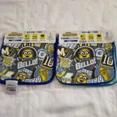 ミニオン タオル 2枚セット