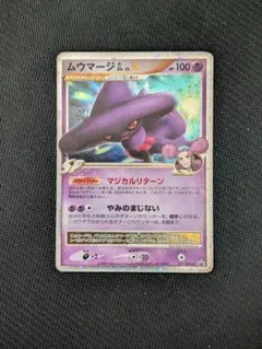 ⚫︎【まとめ売り】ポケモンカード LV.X 80枚 2025年最新】ポケモンカード lv xの人気アイテム - メルカリ