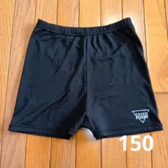 くろぱん　インナーパンツ　150㎝