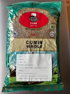 【スパイス】クミンシード ホール 500g Cumin Whole