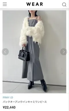 ほぼ未使用 FRAY ID バックオープン キャミ ワンピース フレイ
