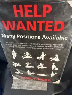 D108 ジョークポスター パネル HELP WANTED 額装 軽量
