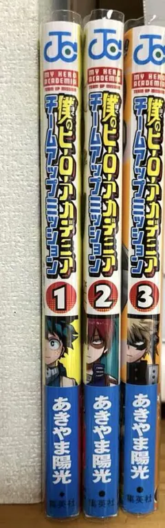 僕のヒーローアカデミア チームアップミッション 3