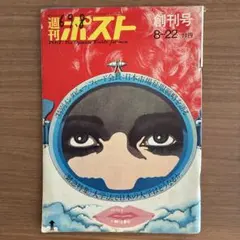 ふみ太郎様 リクエスト 2点 まとめ商品