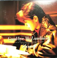 2025年最新】good-bye my lonelinessの人気アイテム - メルカリ