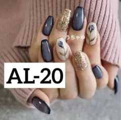 再入荷♡ジェルネイルシール　ハンド　AL-20 ✿︎ 花柄