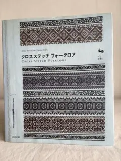 Item thumbnail for item b92a6aa5-e717-4c0f-8aa4-6336738a254e