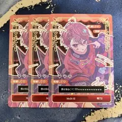 【 シクフォニ 】 Medi信 トレーディングカード 暇72