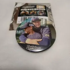 オリックスバファローズ　オフショット缶バッジ　渡部遼人選手　紅林弘太郎選手