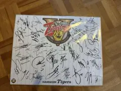 阪神タイガース 2005年 サイン入り記念品