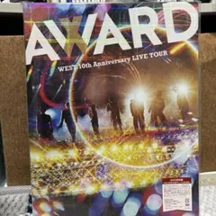 WEST.DOME TOUR AWARDアリーナ公演　DVD初回盤