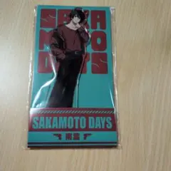 SAKAMOTO DAYS　南雲与市　 ローソン アクリルスタンド