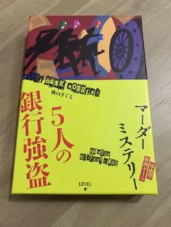 うめまろ様 リクエスト 2点 まとめ商品