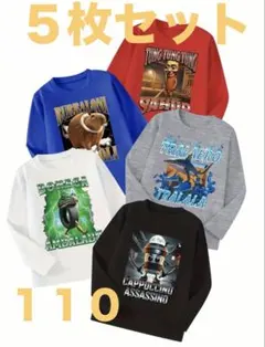 けんぞー様 リクエスト 3点 まとめ商品