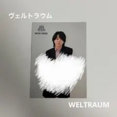 2026年最新】若井滉斗 サインの人気アイテム - メルカリ