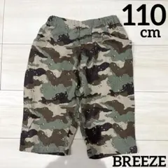 Item thumbnail for item 80e68cfb-9199-4ca9-85e2-2521a43ccf95