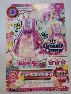 おまめ様 リクエスト 2点 まとめ商品