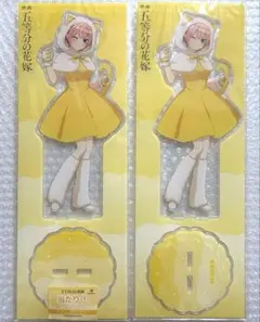 五等分の花嫁 中野一花 アクリルスタンド