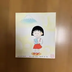 ちびまる子ちゃん たまちゃん 色紙 イラスト本物 - メルカリ
