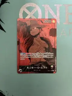 ルフィ リーダー パラレル 緑紫 eb02-010 1枚