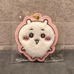 【新品未開封】ちいかわ もこもこサガラ刺繍キーホルダー