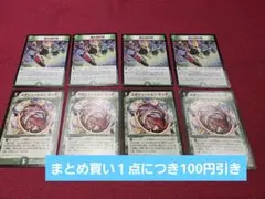 デュエルマスターズ エボリューション・エッグ 4枚セット