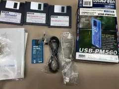 I・O DATA USB-PM560 モデム フルセット