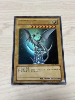 遊戯王 青眼の白龍 YAP-JP001