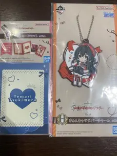 学園アイドルマスター 学マス 一番くじPart4 H賞 G賞 月村手毬