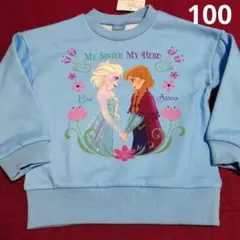新品 アナと雪の女王 裏起毛 トレーナー 100のサムネイル