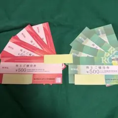 2026年最新】ロイヤルホールディングス 株主優待券の人気アイテム