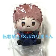 呪術廻戦 もっちび 虎杖悠仁