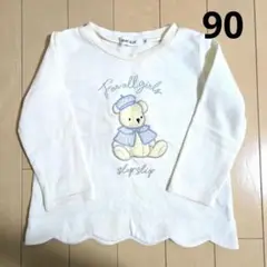スラップスリップ　長袖　Tシャツ　クマ　90