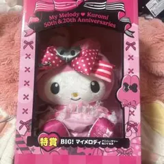KITTYGOODS キティカタログ Kitty30yearsスペシャルふろく - メルカリ