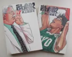 【初版】SLAMDUNK スラムダンク 完全版 7.9巻 井上雄彦 ジャンプ