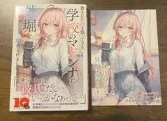 みやび様 リクエスト 3点 まとめ商品