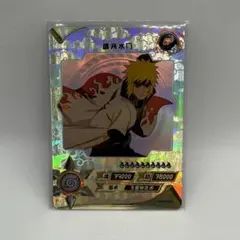 激 忍絵巻 波風ミナト SSR - メルカリ