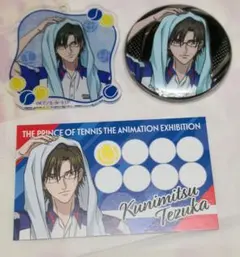 テニスの王子様 手塚国光アクリルキーホルダー特典カードアルティメタルバッジ