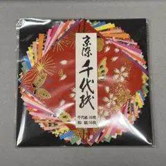 京染 和柄 友禅 千代紙 和紙 セット 32枚 小サイズ 折り紙 工作