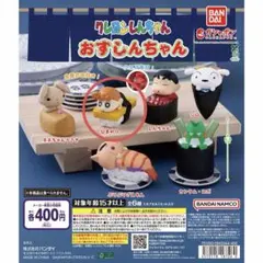 2026年最新】ひまわりのガチャの人気アイテム - メルカリ