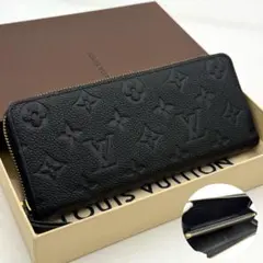 【極上美品】ルイヴィトン ポルトフォイユ クレマンス 長財布 アンプラント 黒