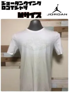 【フォロー特典あり】ジョーダン ロゴ Tシャツ Mサイズ NIKE