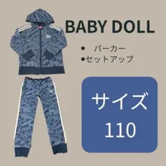 【110】Babydoll ベビードール パーカーセットアップ サイズ110