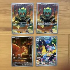 ポケモンカード　マーシャドー　他　ar 4枚