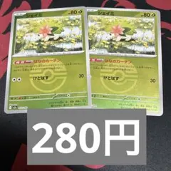 Item thumbnail for item 529c4c16-87e7-409f-a2c7-8e641617b89c