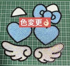 うちわデコ デコうちわ パーツ デコパーツ セット 青 水色 羽 ハート 猫耳