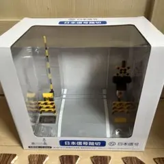 2026年最新】信号機 本物の人気アイテム - メルカリ